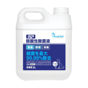 Royal Pets – 弱酸性除菌液 2L