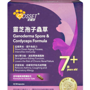 COSSET 愛寵健 – 靈芝孢子蟲草老年貓專用配方 30粒