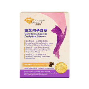 COSSET 愛寵健 – 靈芝孢子蟲草貓用肉粒配方 180粒