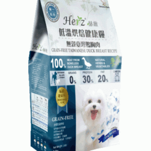 Herz – 無穀臺灣鴨胸肉 2LB