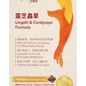 COSSET 愛寵健 – 靈芝蟲草犬用肉粒配方 160粒