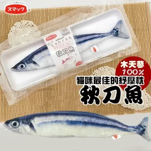 SMACK 日之味 - 木天蓼魚型 貓玩具 (秋刀魚)