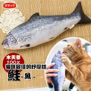 SMACK 日之味 - 木天蓼魚型 貓玩具 (三文魚)