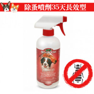 Biogroom - 除蚤噴劑長效型35天（狗狗專用）16oz