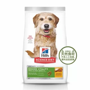 Hill's-高齡犬7+ 提升活力配方(細粒)-(3.5lb-12.5lb)