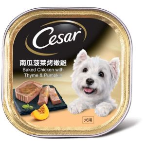 Cesar西莎-狗濕糧 - 香草蔬菜系列 - 南瓜菠菜烤嫩雞-100g