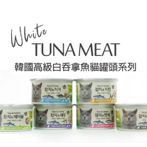 Meowow-貓湯罐-隨機口味24罐-套裝優惠-(80gx24)