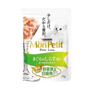 MonPetit-料理包系列-吞拿魚及白飯魚-35G