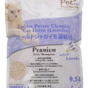 Royal Pet 148 - 黃金馬鈴薯-獸醫專屬配方-貓砂-薰衣草味-9.5L