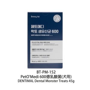 Breezy tail - PetO' Medi 600億益生菌 (犬用) 60g -(1g x 60)